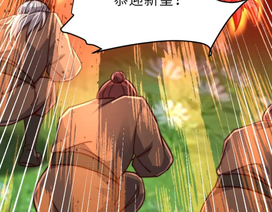 第246页