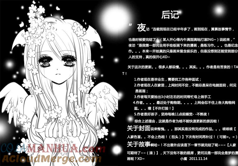 第33页