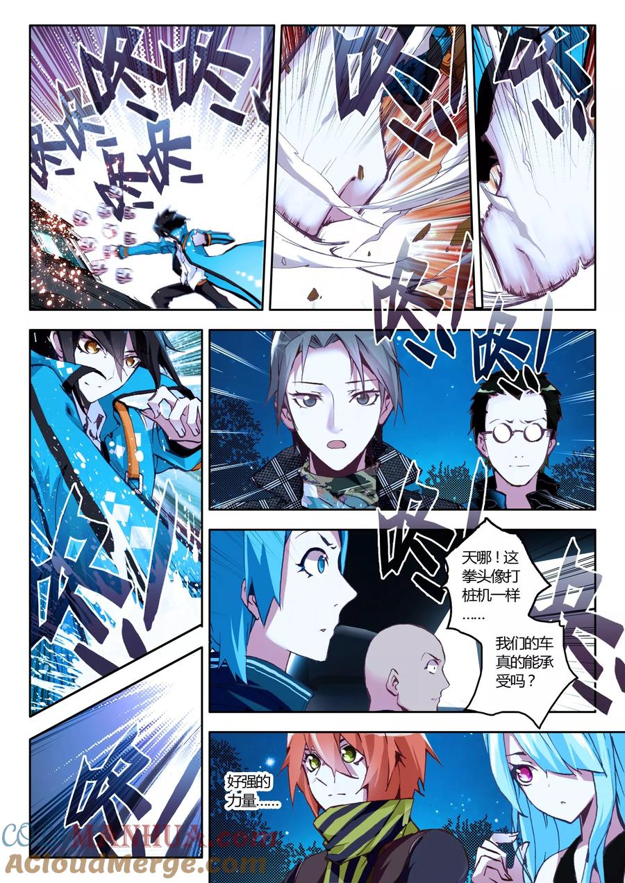 第17页