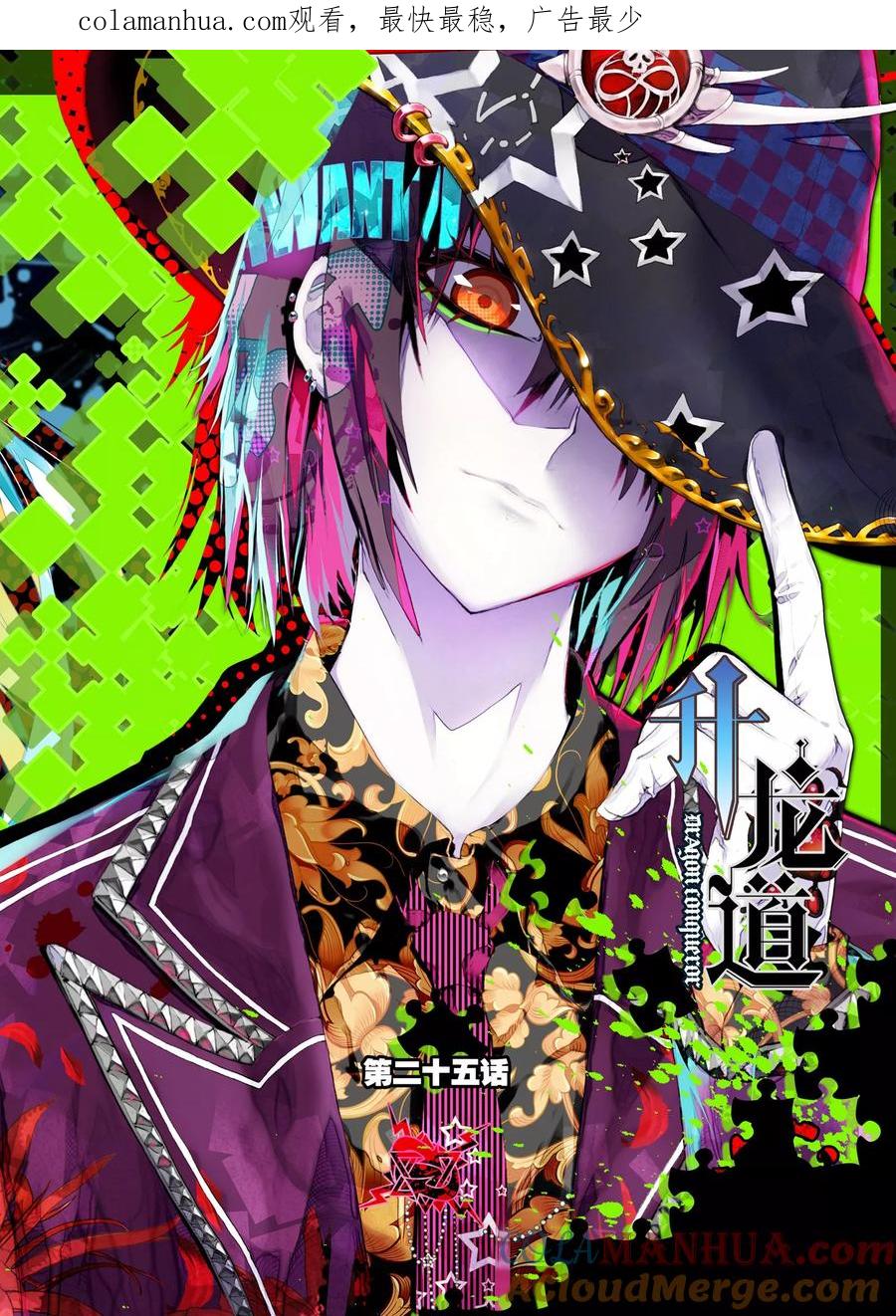 第1页