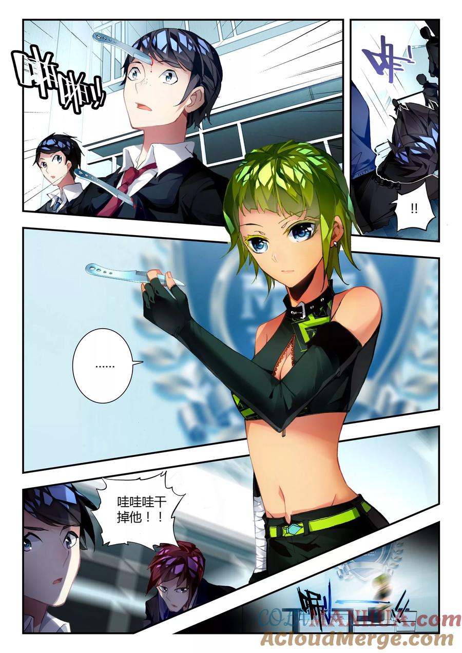 第11页