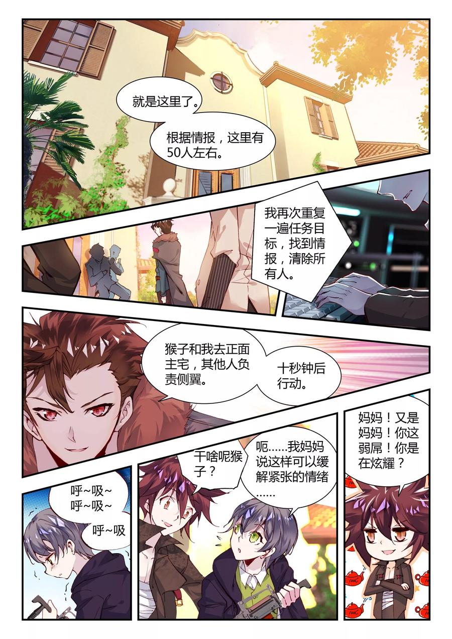 第14页