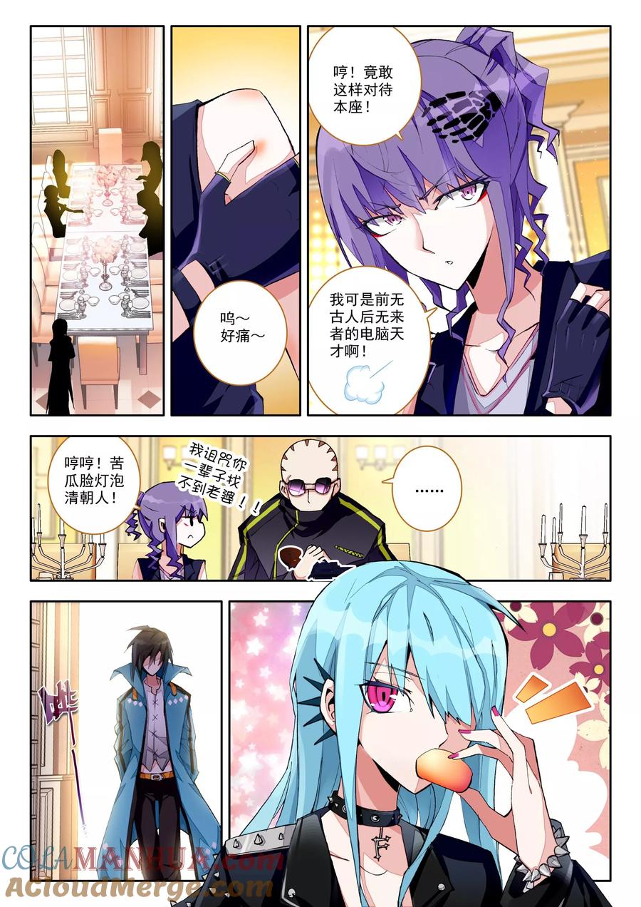 第7页