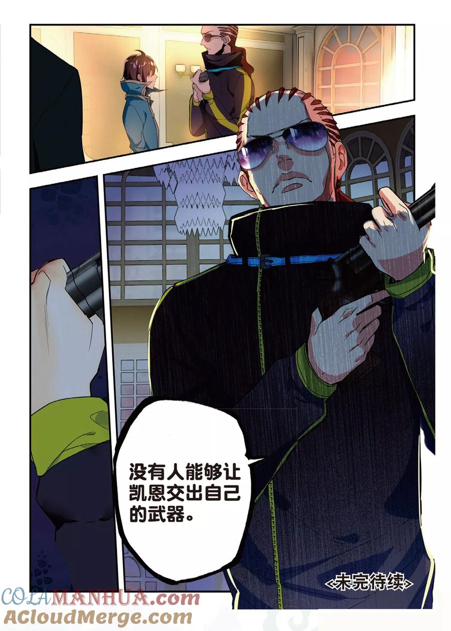 第25页