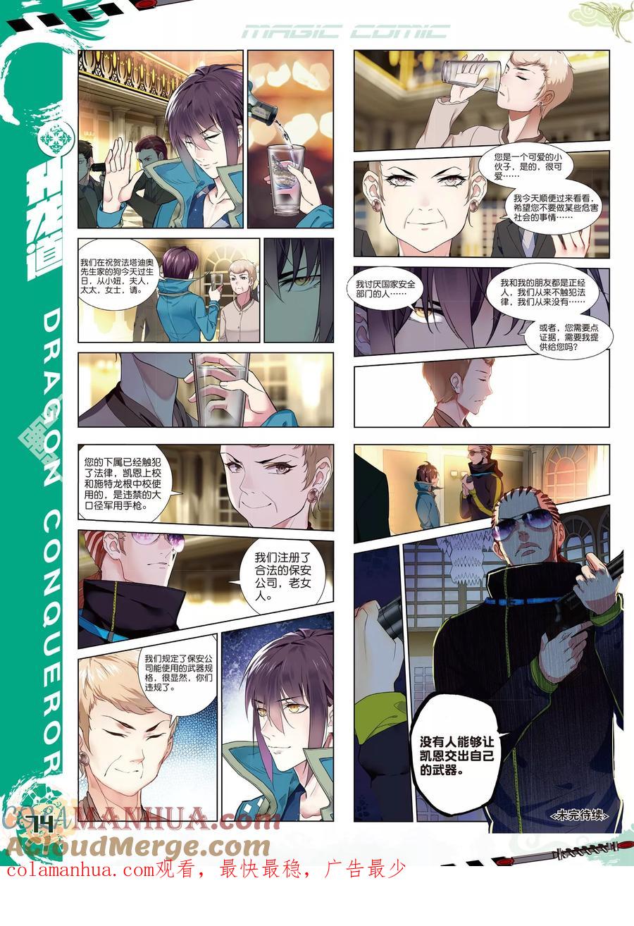 第29页