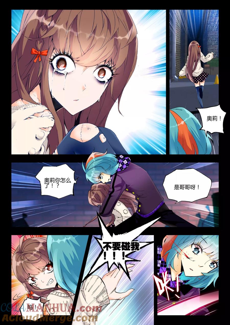 第7页