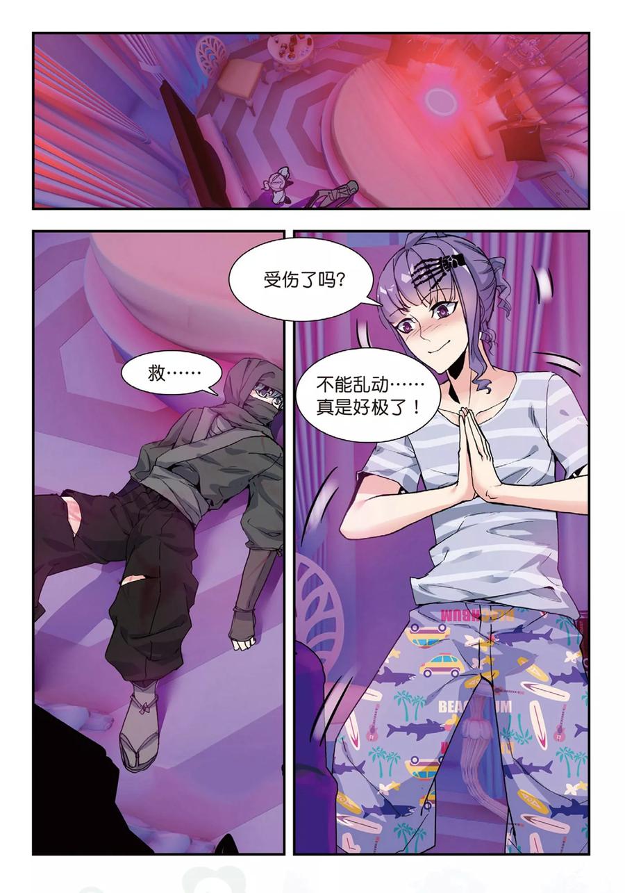 第20页