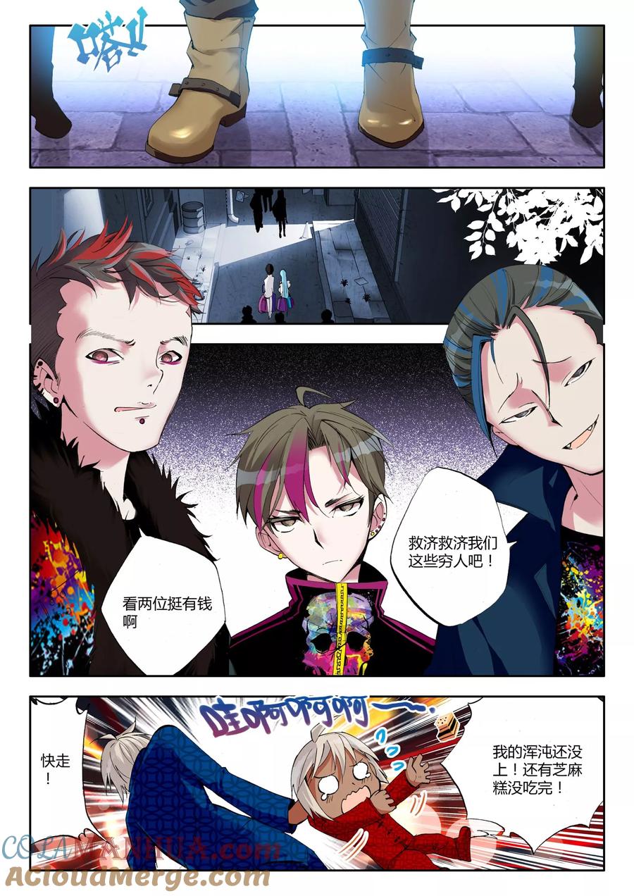 第13页