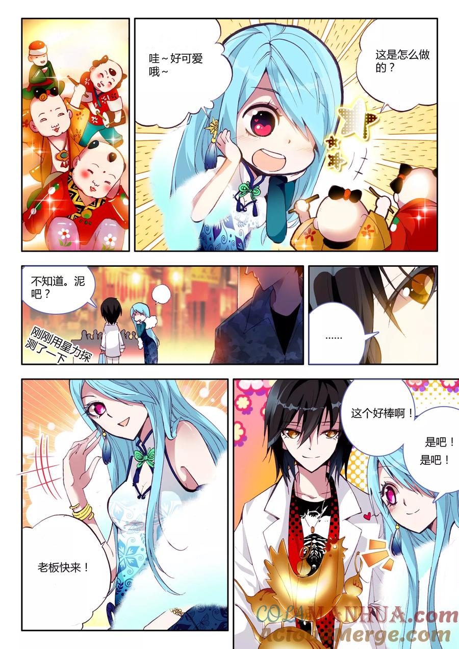 第5页
