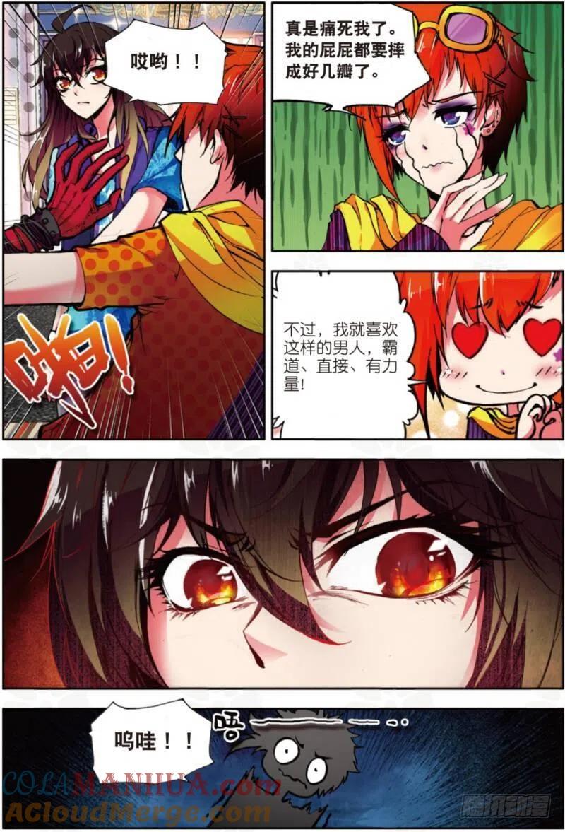 第5页