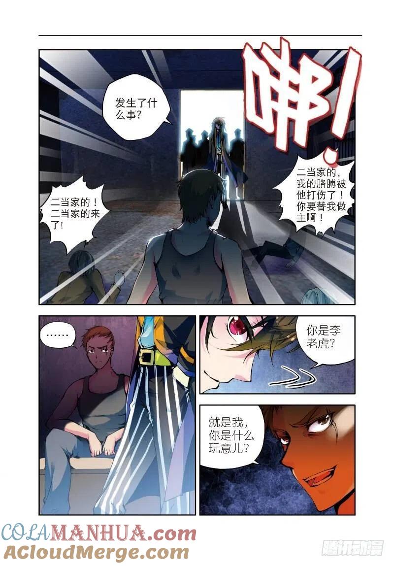 第5页