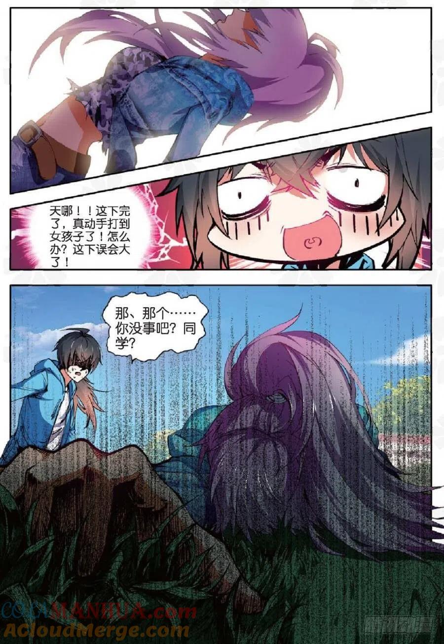 第7页