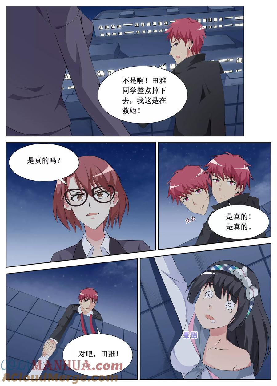 第11页