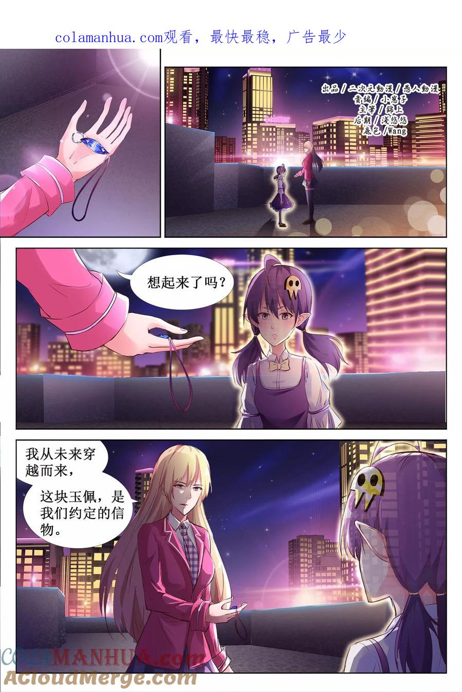 第3页