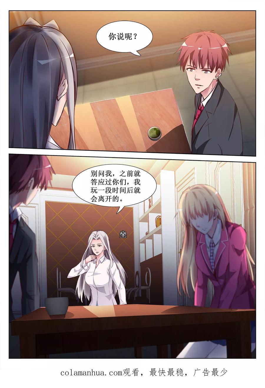 第53页