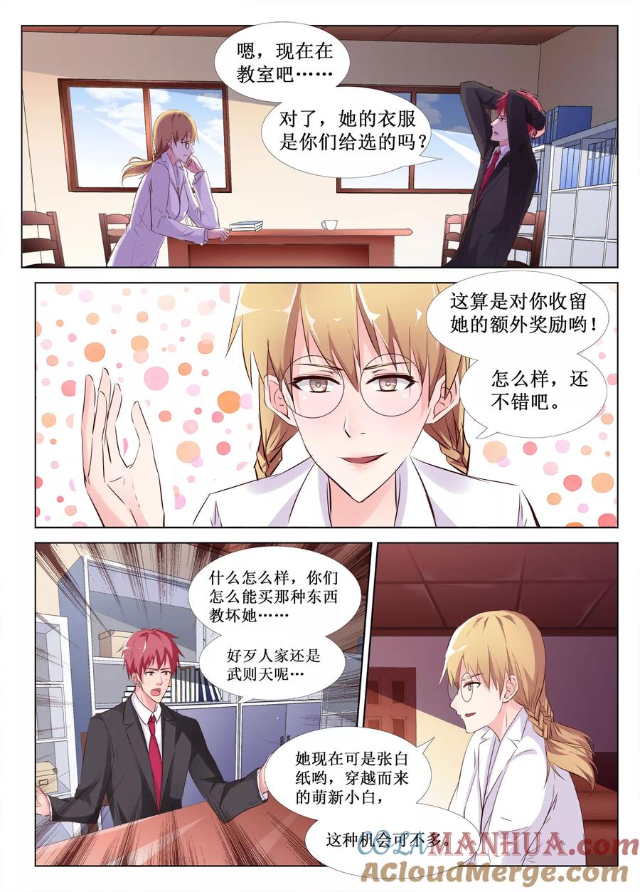 第39页