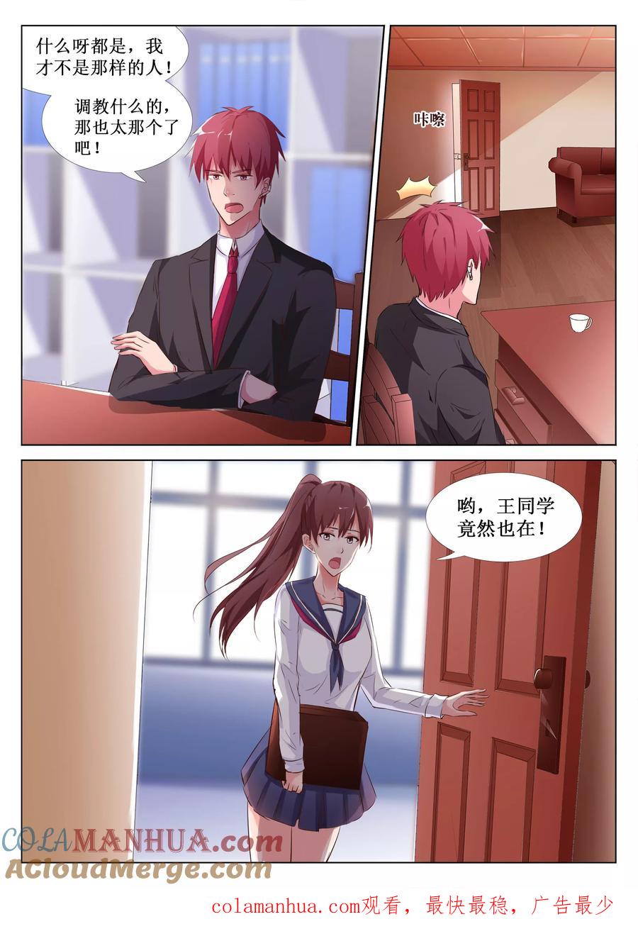 第42页