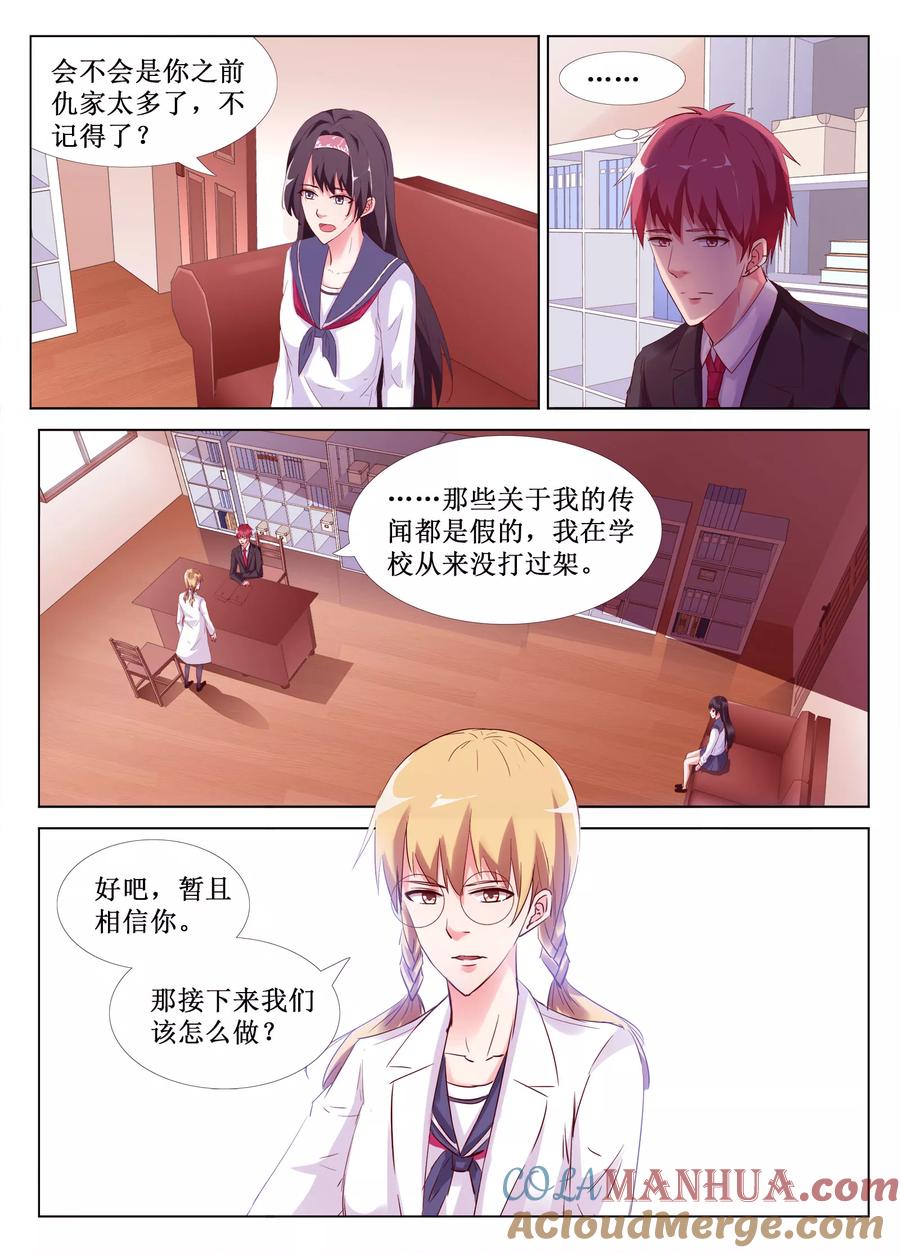 第39页
