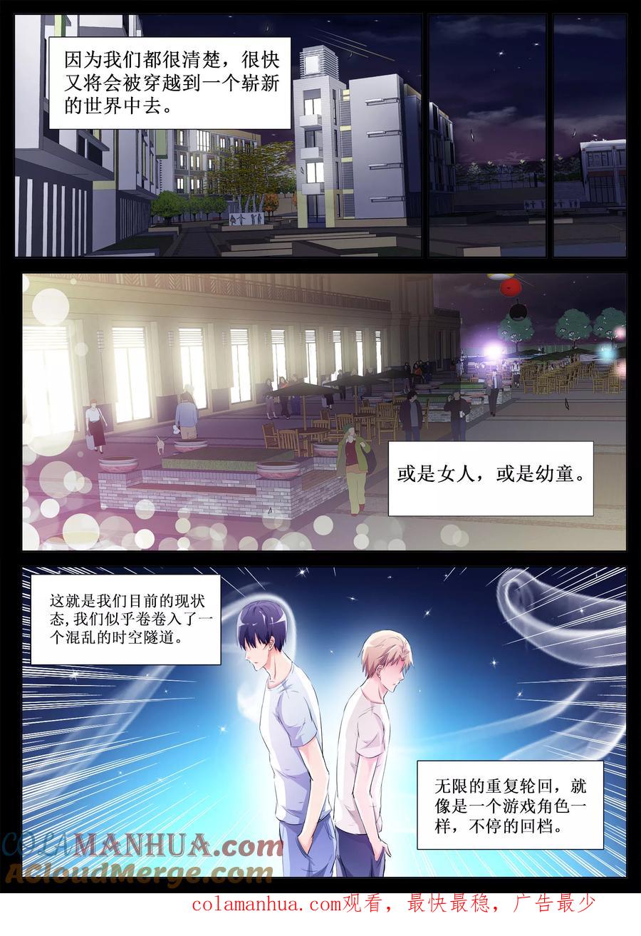第30页