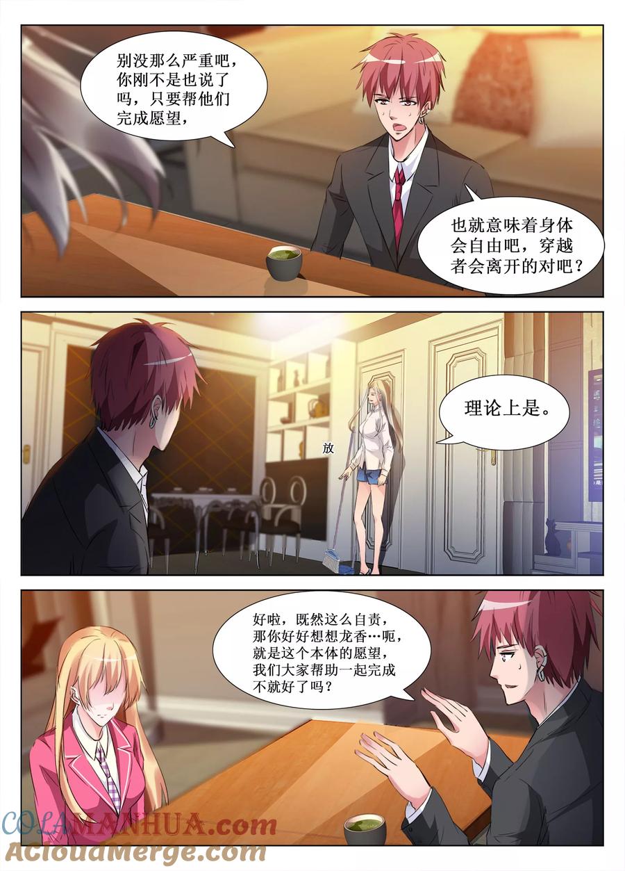 第51页
