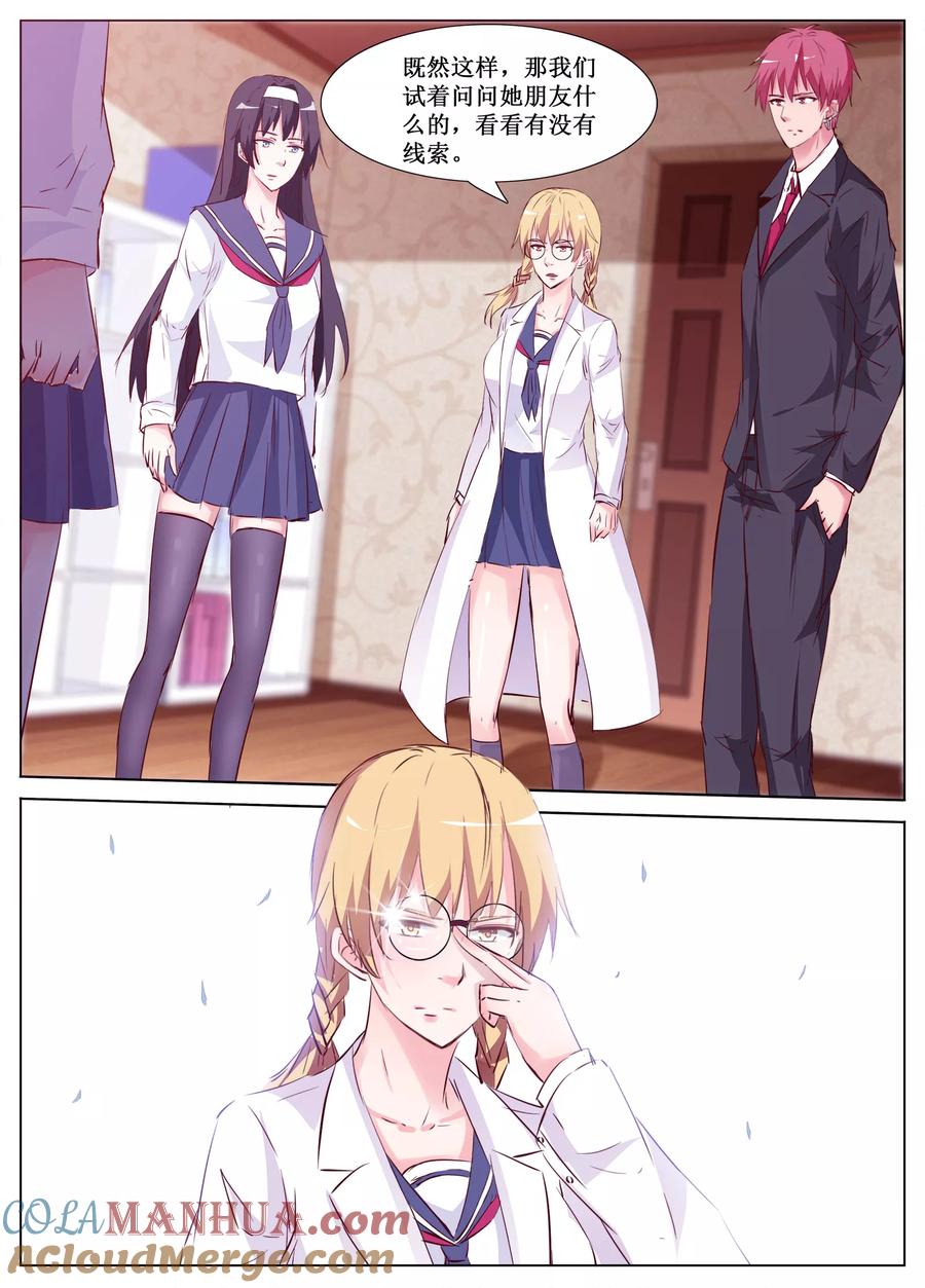 第38页