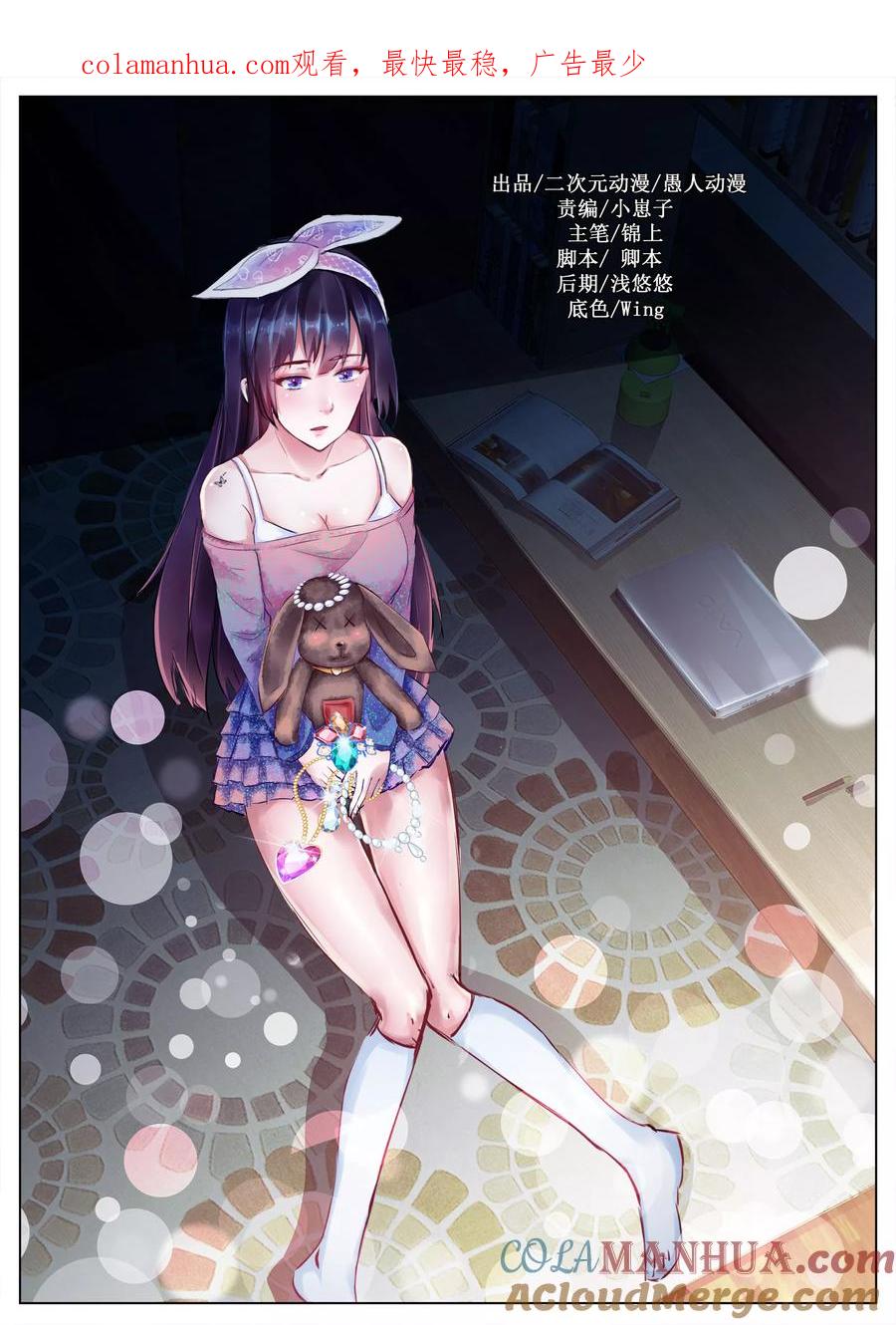 第3页