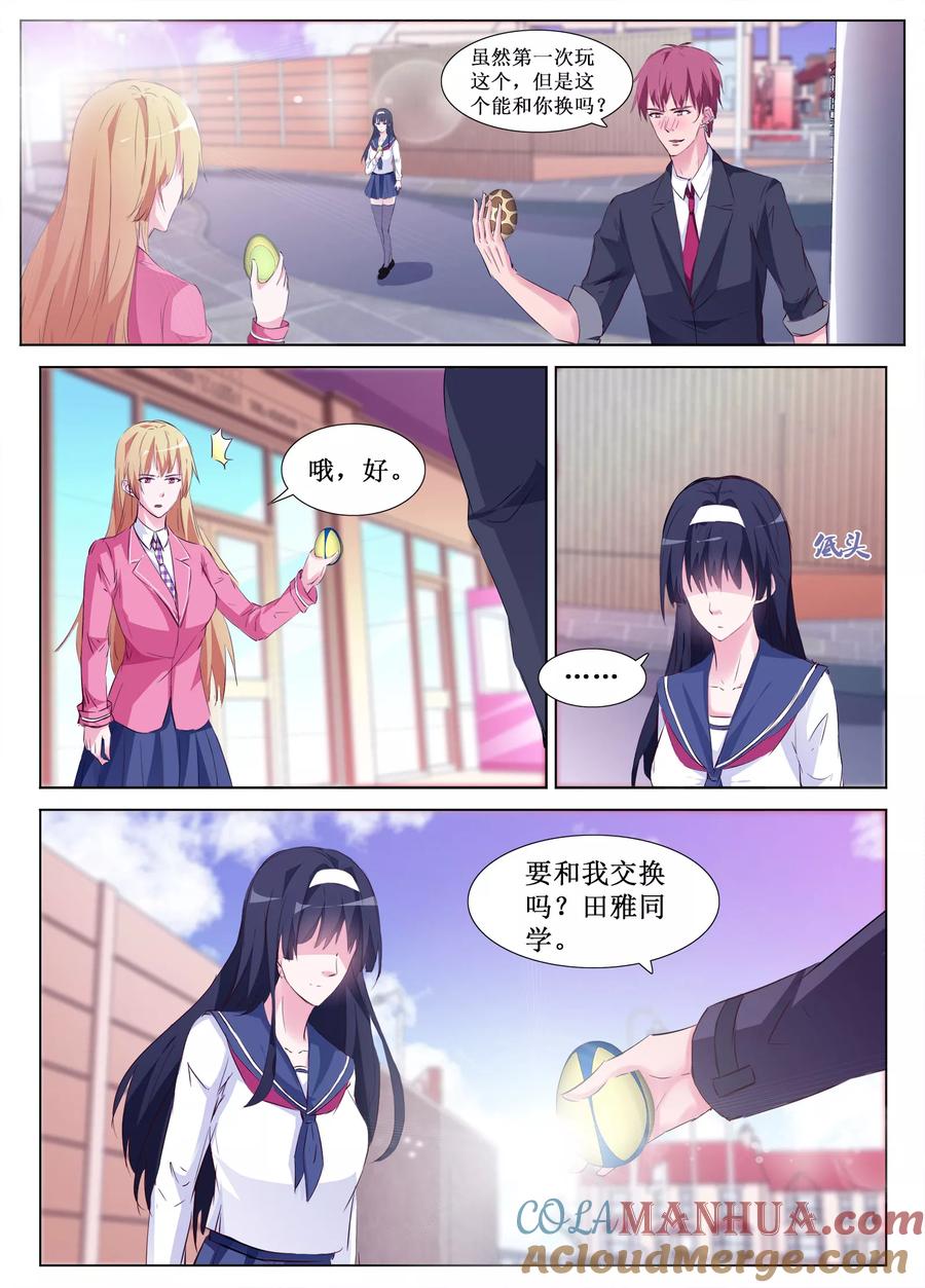 第39页