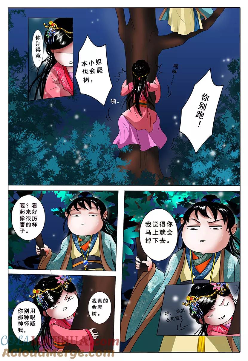 第28页