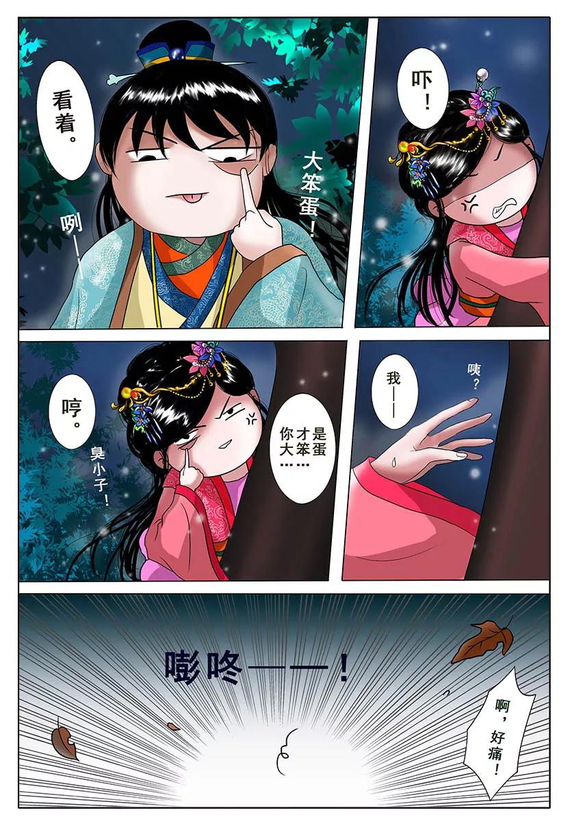 第29页