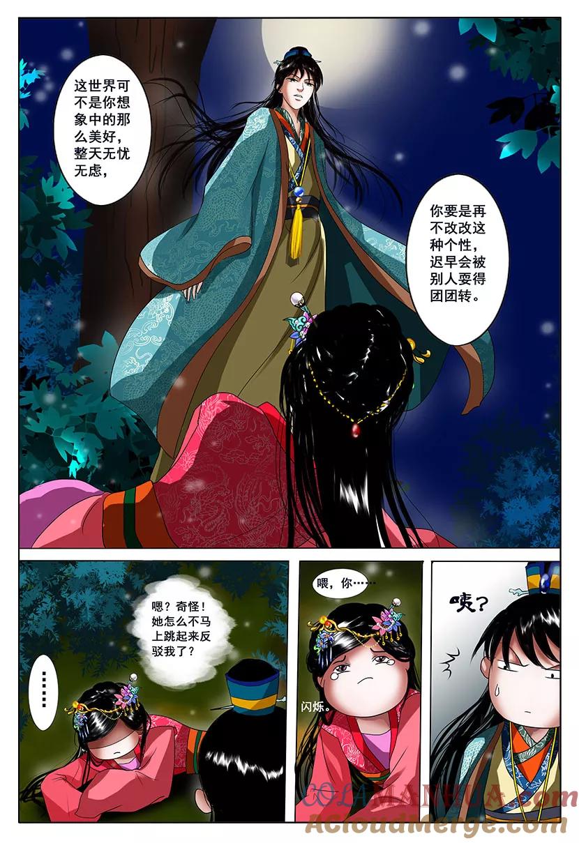 第31页