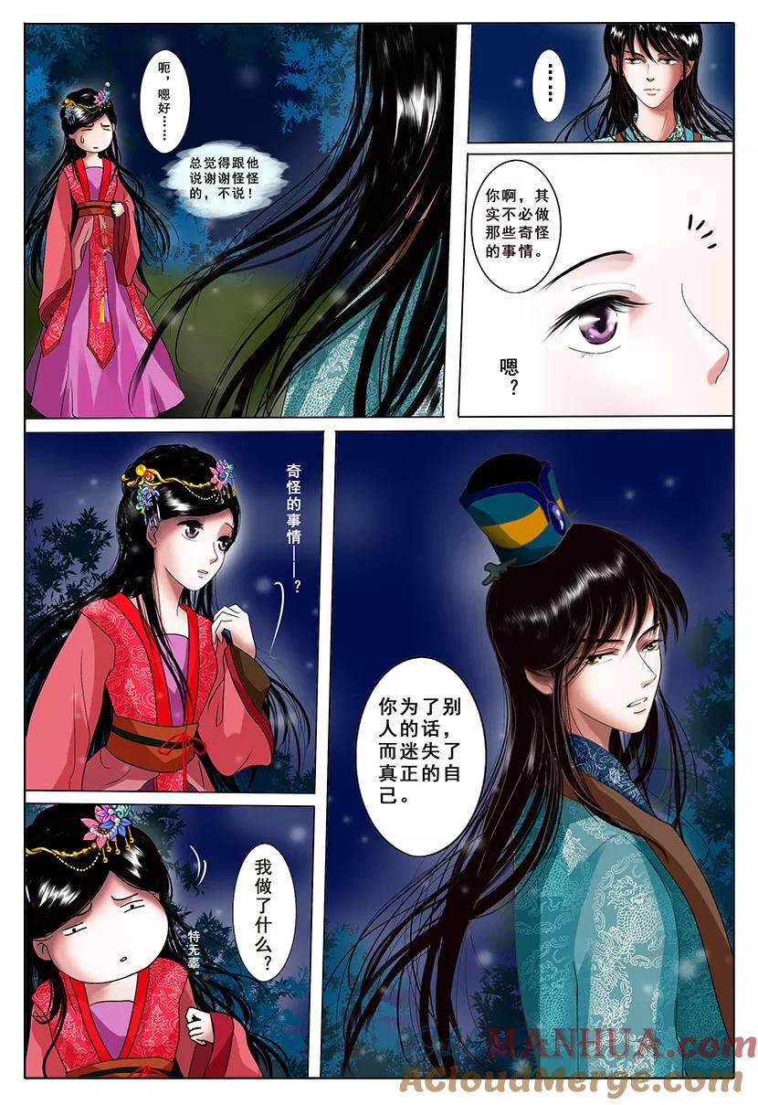 第37页