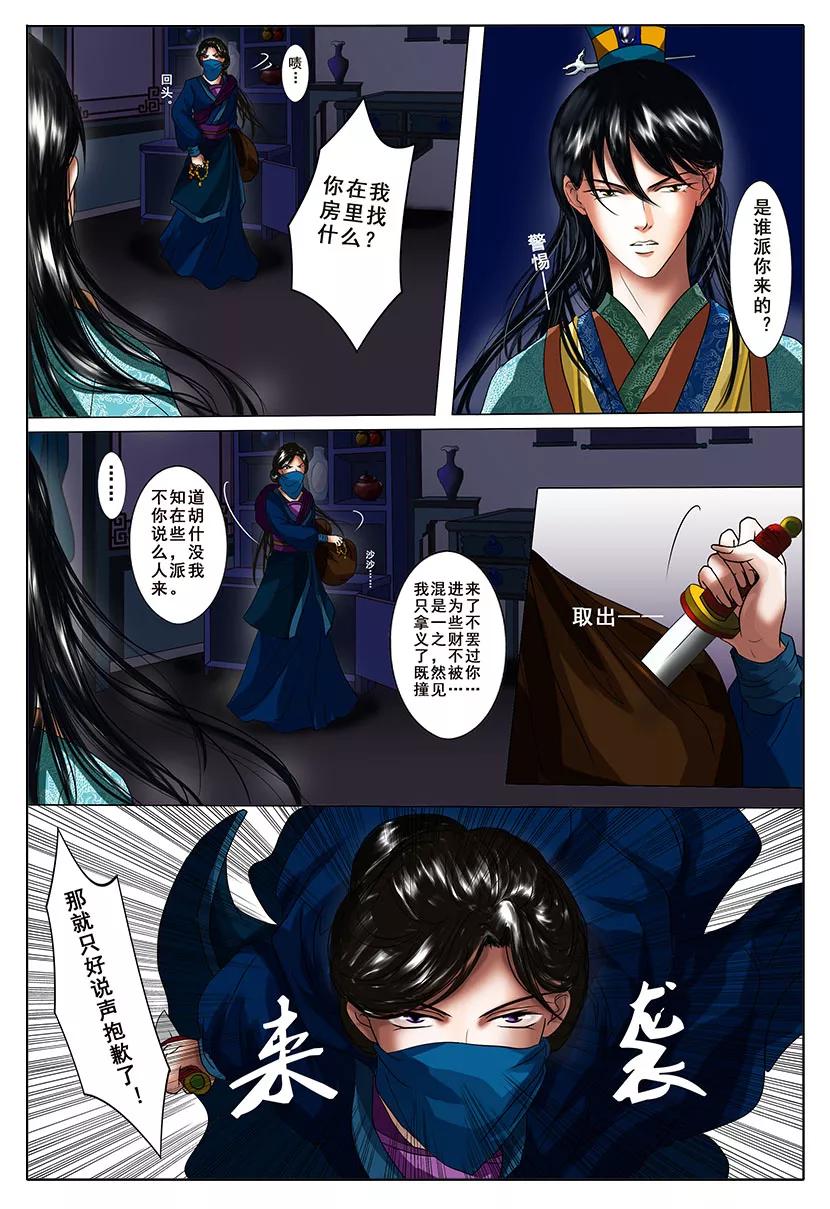 第42页