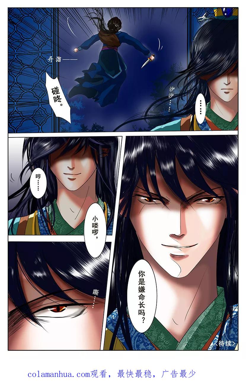 第47页