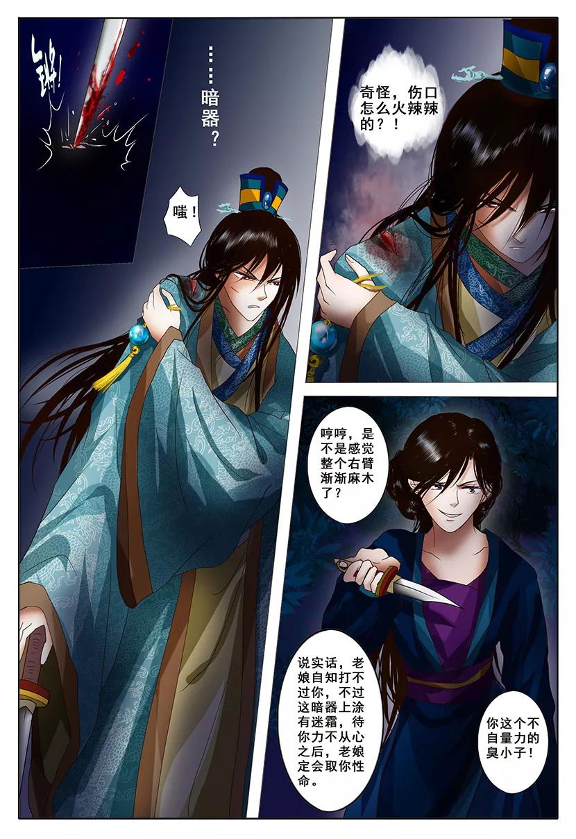 第36页
