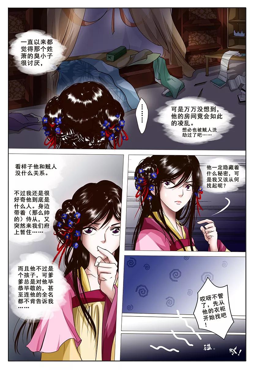 第38页