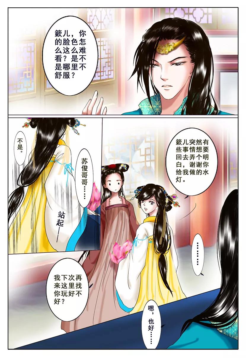 第34页