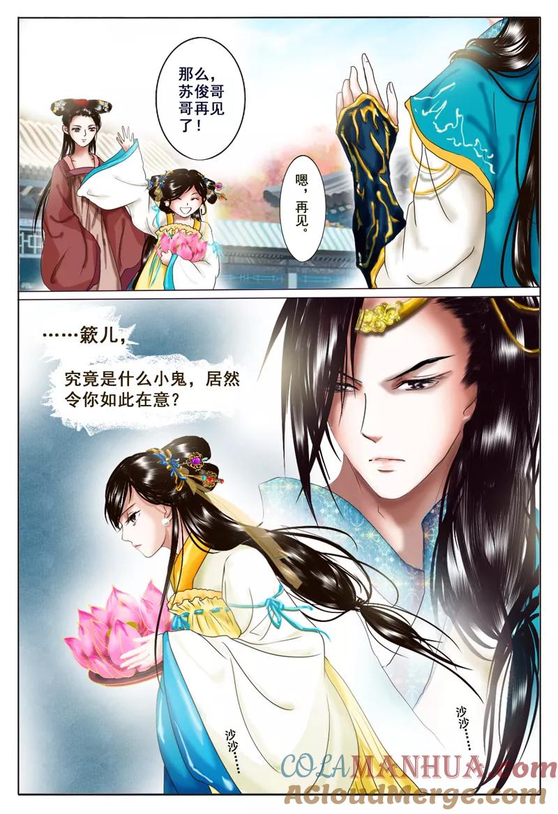 第35页