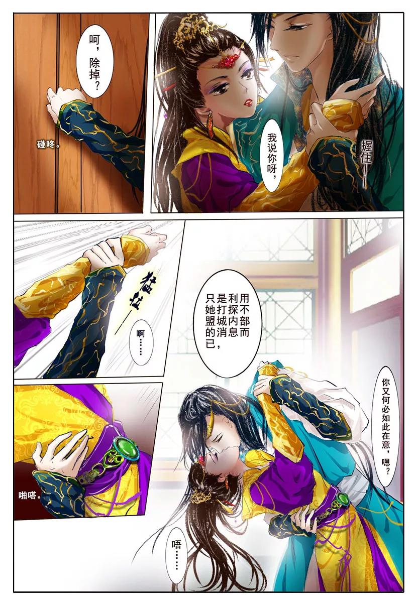 第38页