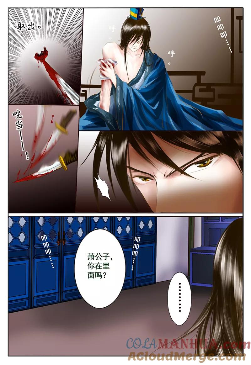 第31页