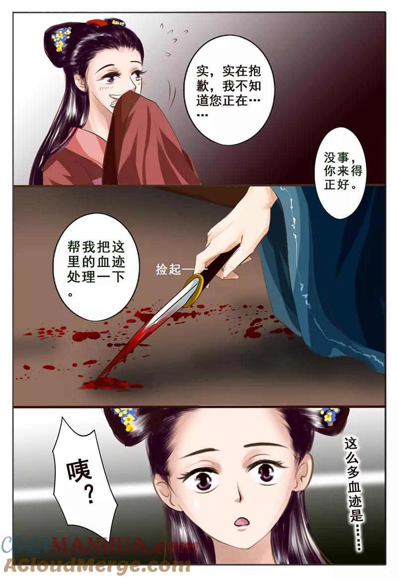 第34页