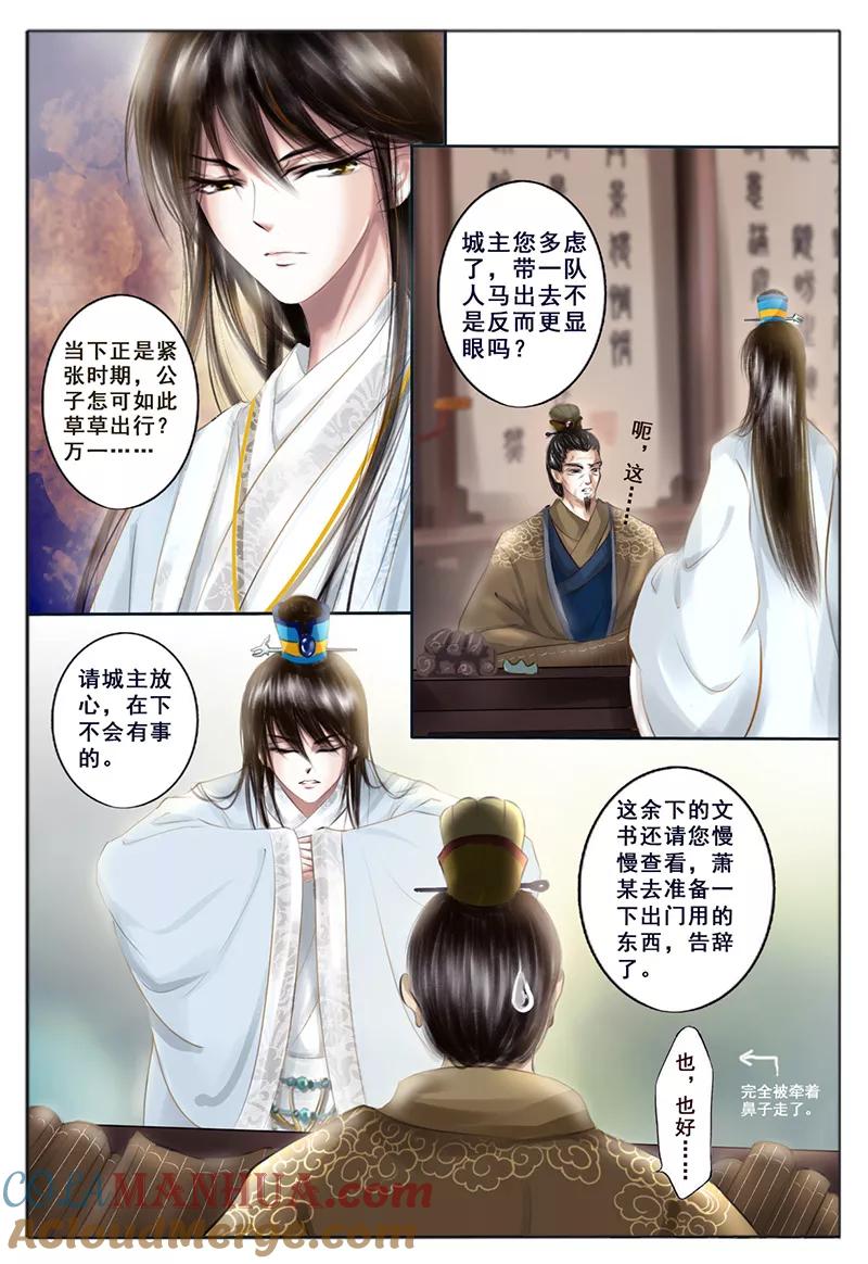 第31页