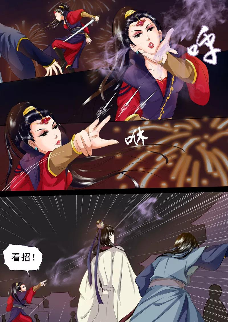第47页