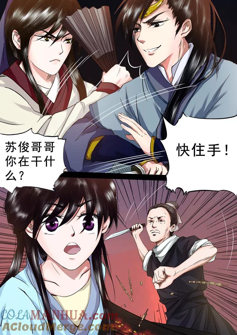第49页