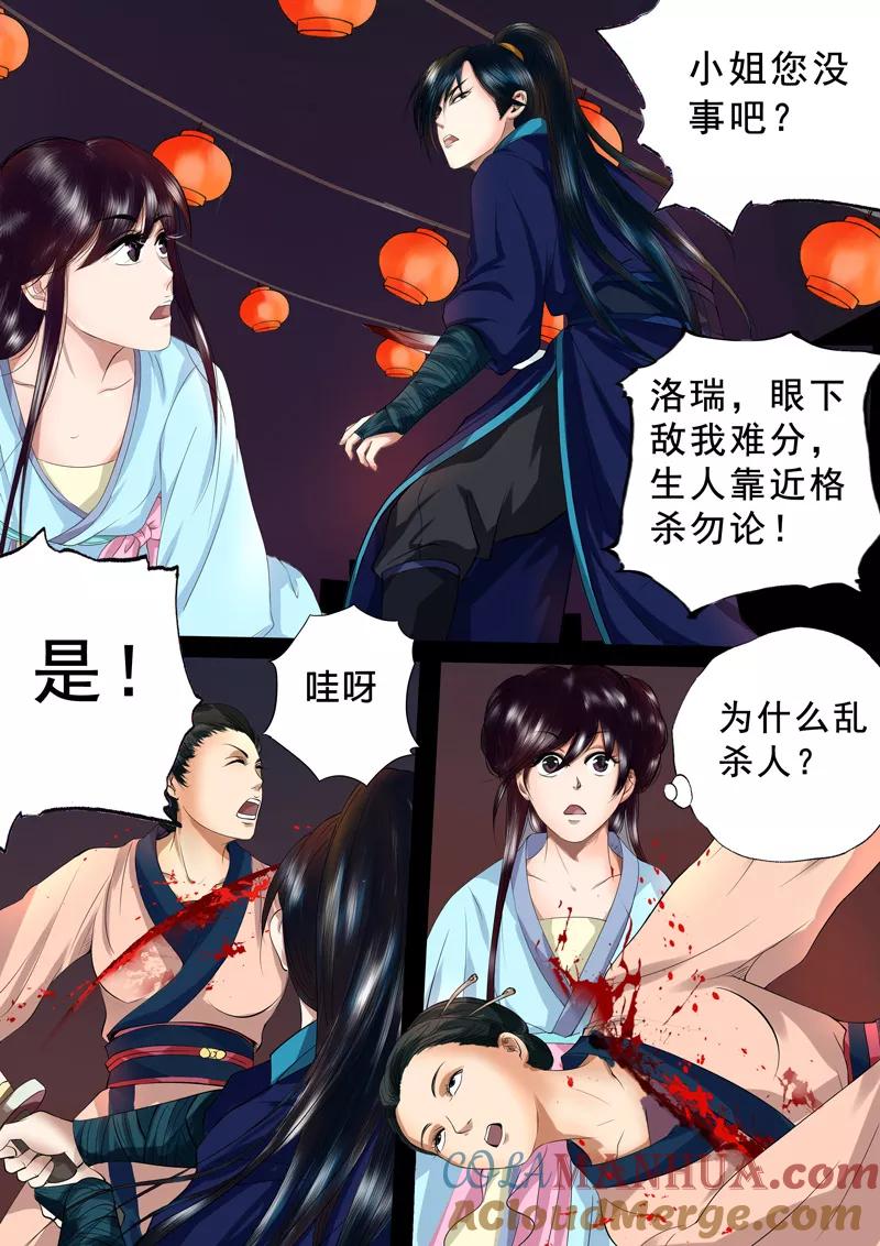 第55页