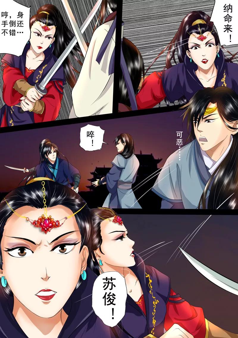 第57页