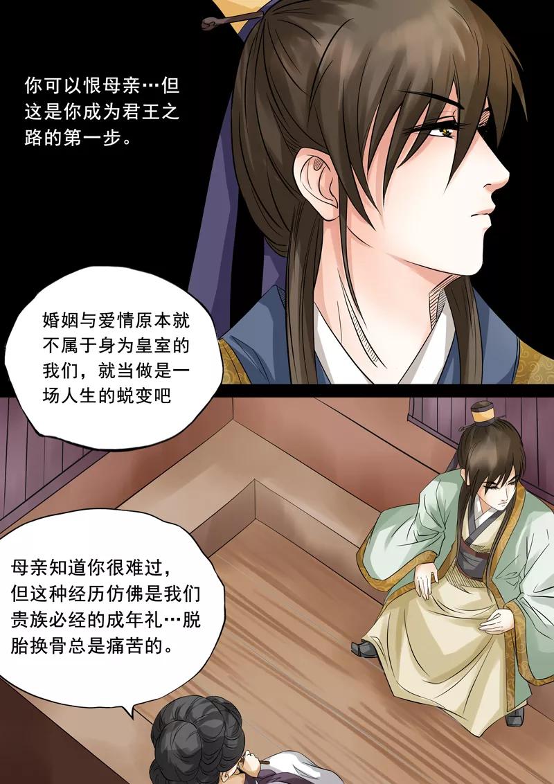 第74页