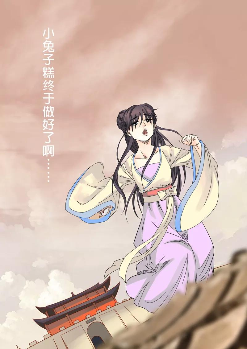 第77页