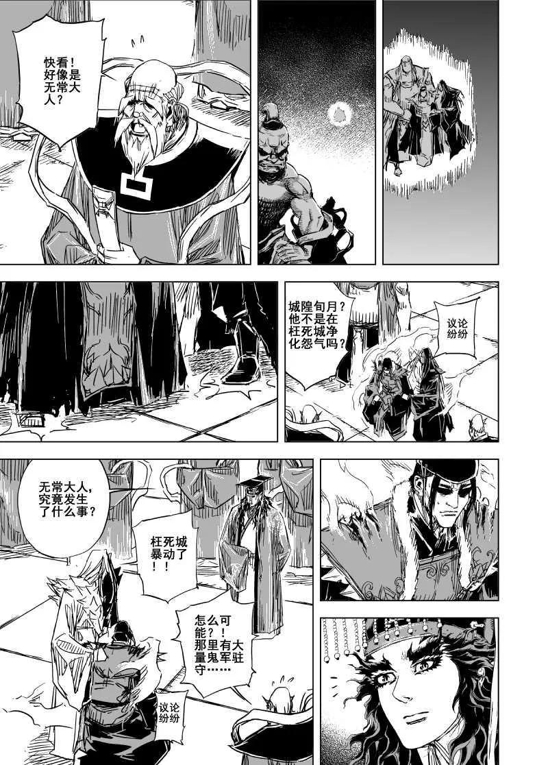 第153页