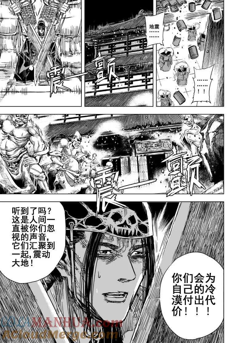 第169页