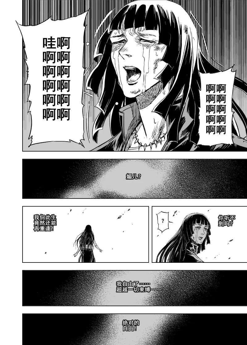 第197页
